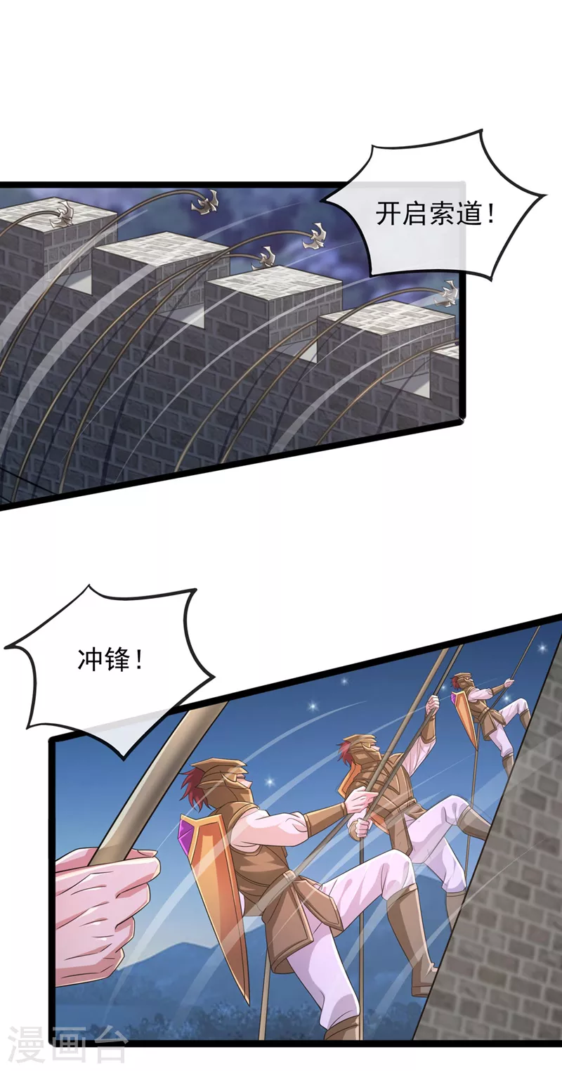第507话 必须阻止他们！17
