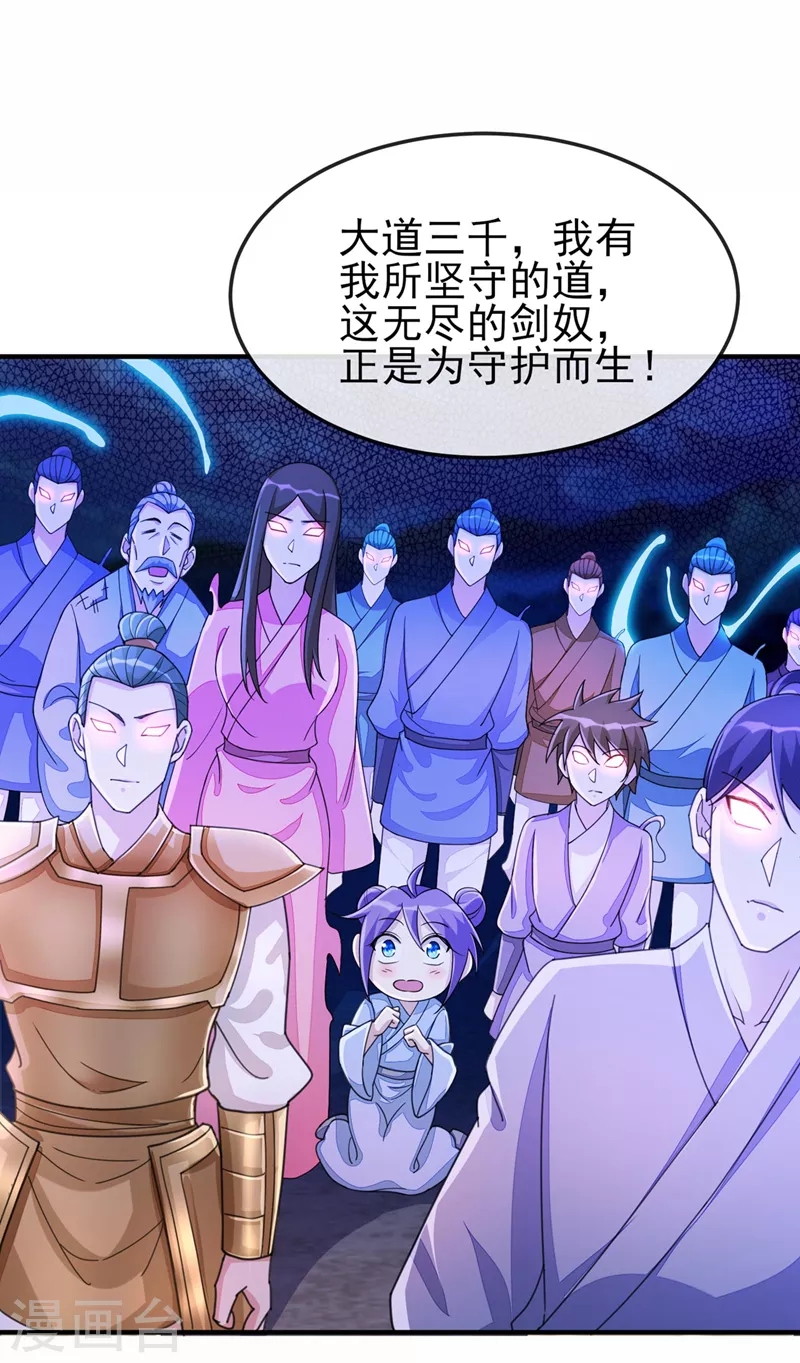 第509话 速战速决！31