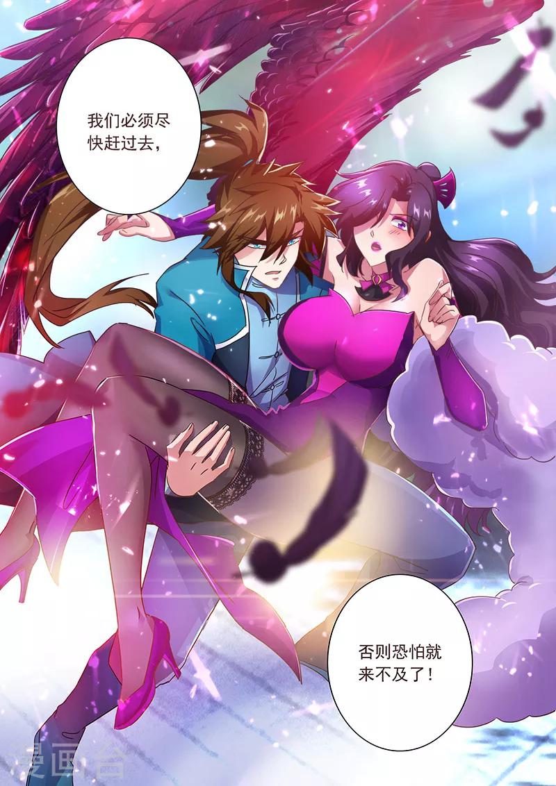 第198话 做兄长的义务1