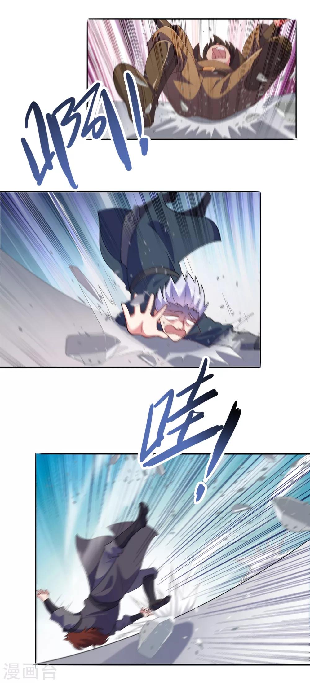 第352话 他可以以弱胜强？7