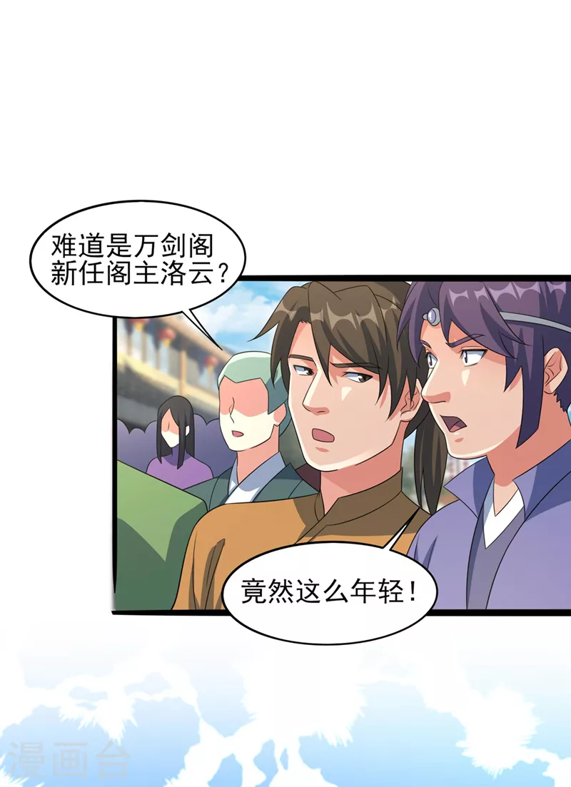 第501话 全力凝聚黑洞之奴33