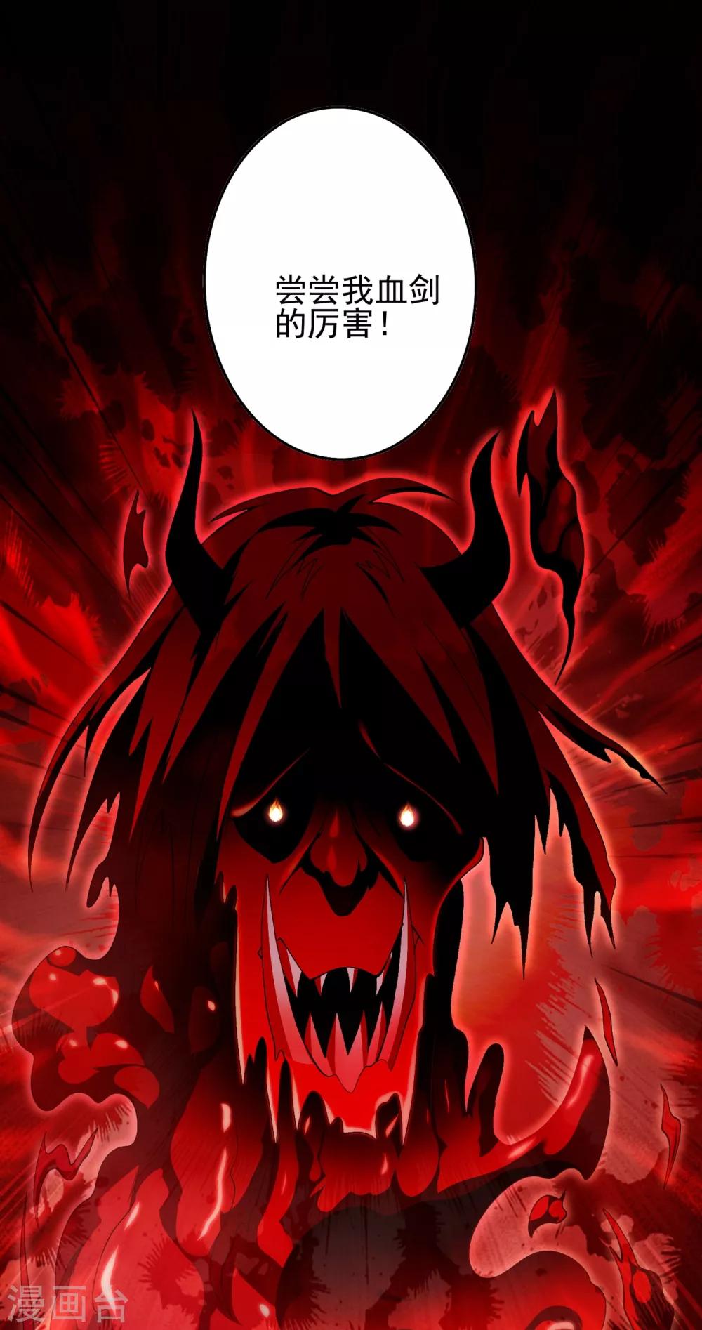 第356话 进步神速的水千月16