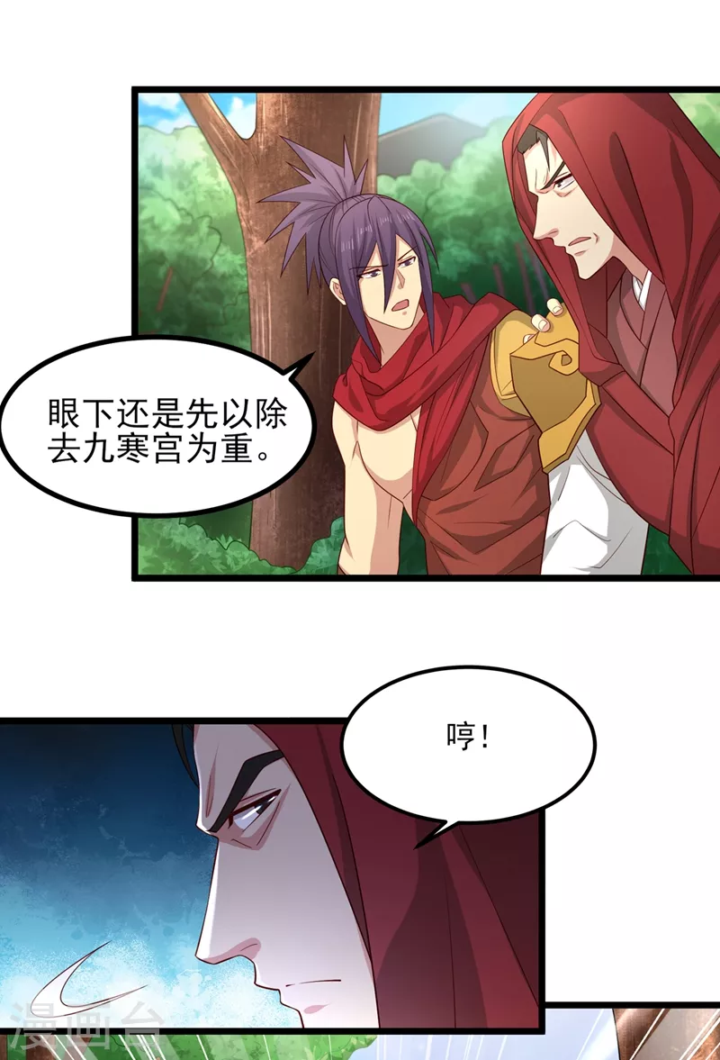 第444话 他们要结盟？15