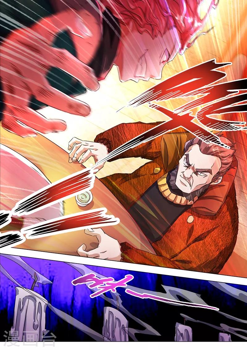 第213话 这个秦天峰是假的！7