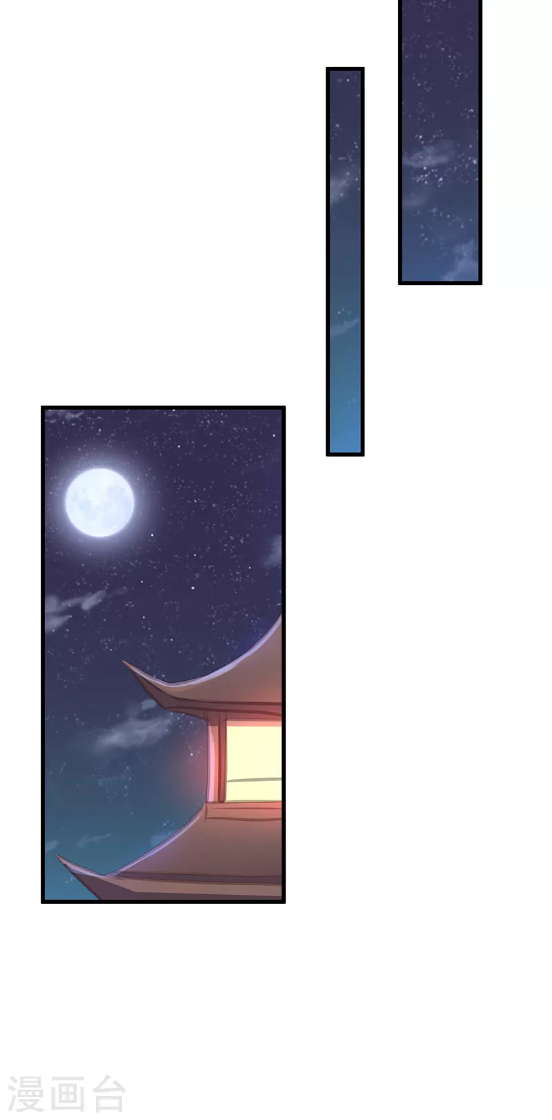 第434话 偶遇前世的敌人6