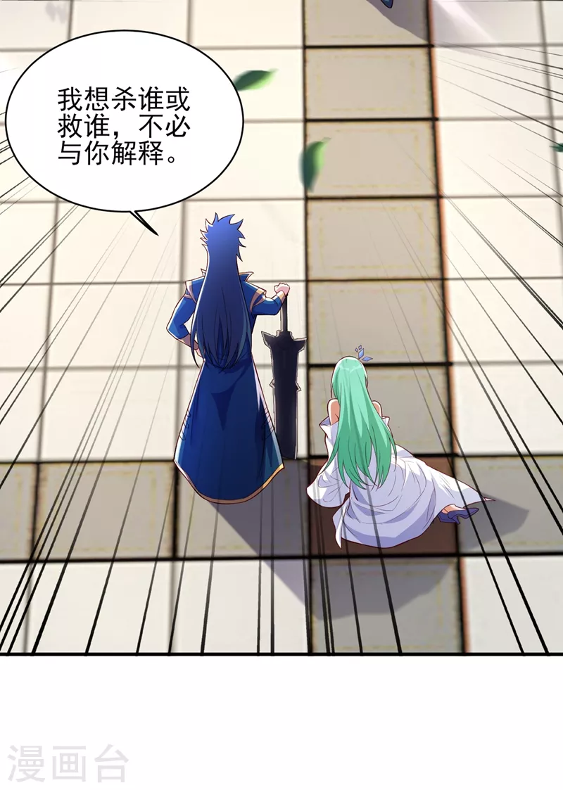 第463话 你的命我收下了7