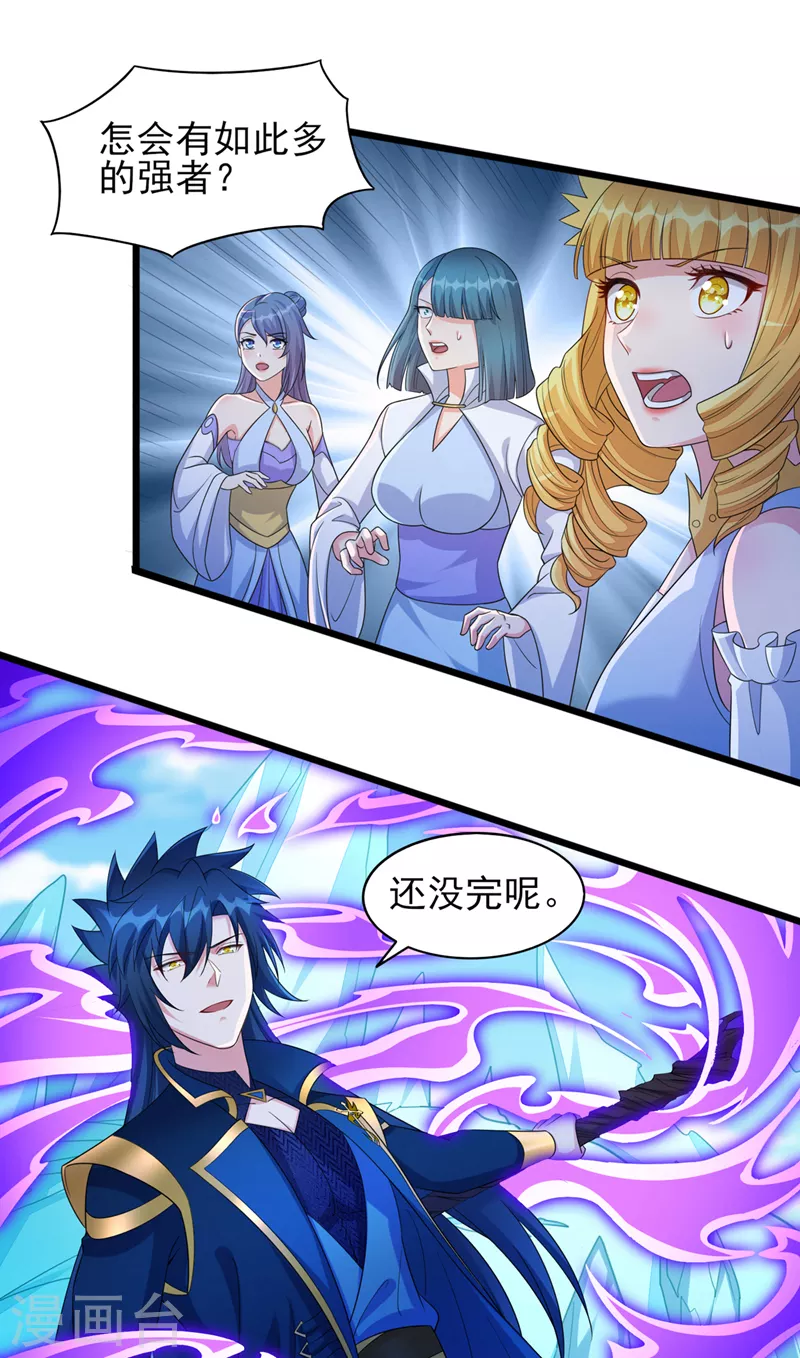 第529话我绝对能救你出去25