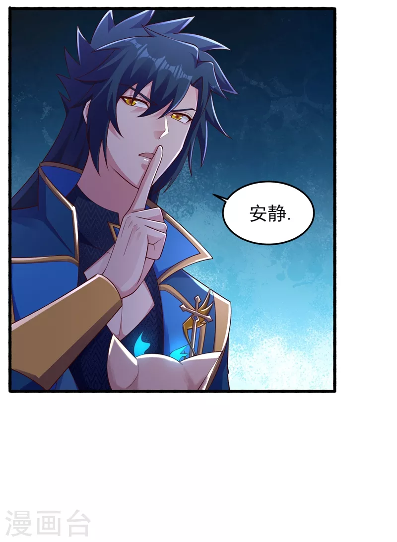 第440话 杀人者是，水流香！22
