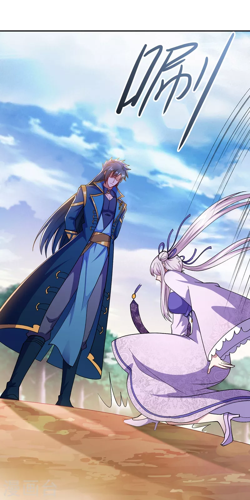 第391话 新师妹，陆青璇7