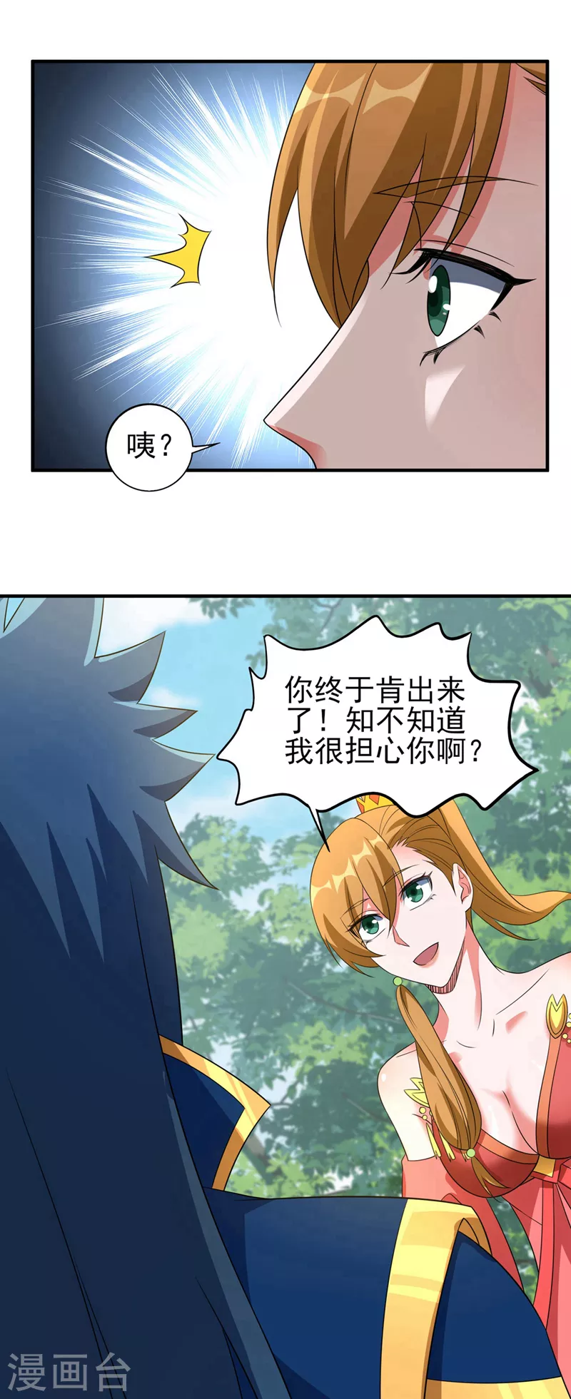 第498话 亡魂之栖！21