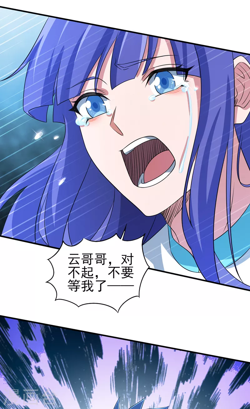 第490话 魔气爆发！11