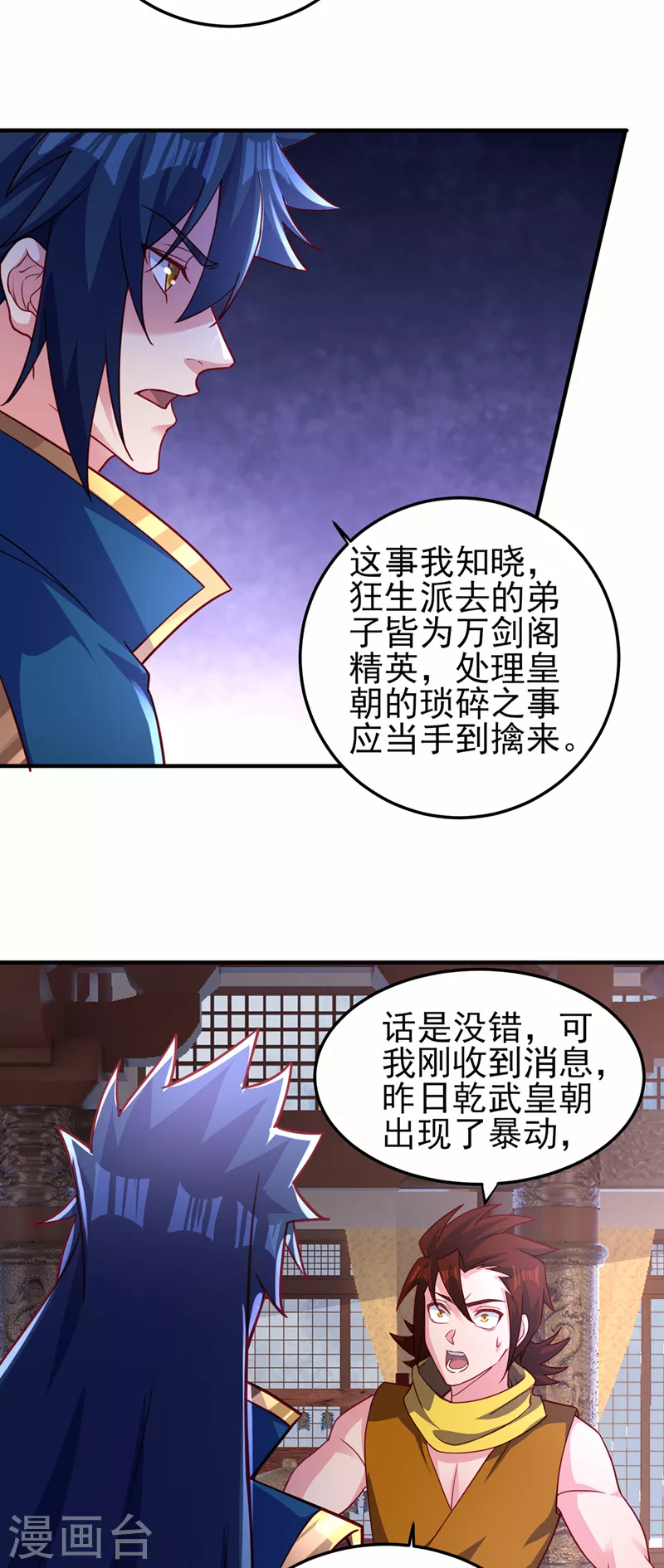 第491话 我要...变得更强18