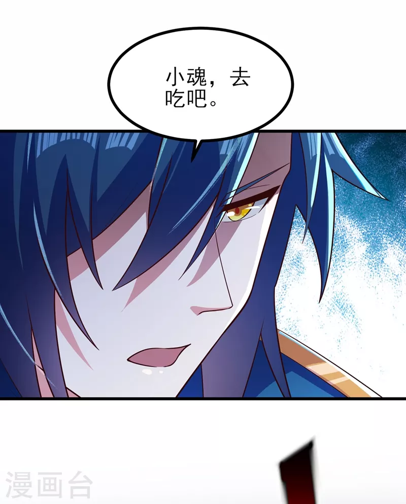 第454话 星辰仙门陨落的真相33