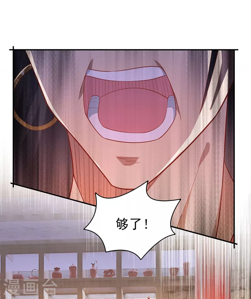 第403话 凶手肯定是洛云25