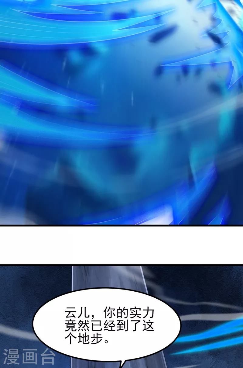 第440话 杀人者是，水流香！9