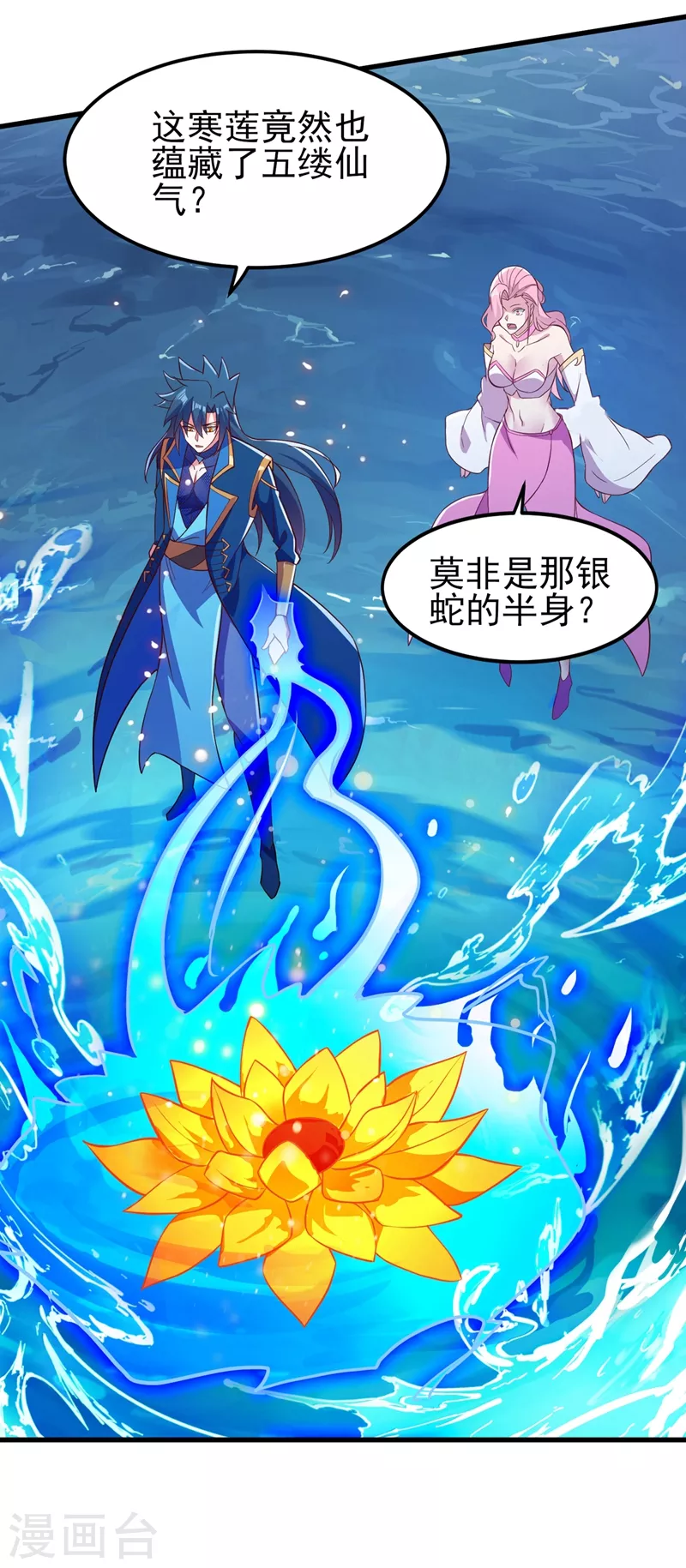 第446话 我们做笔交易14