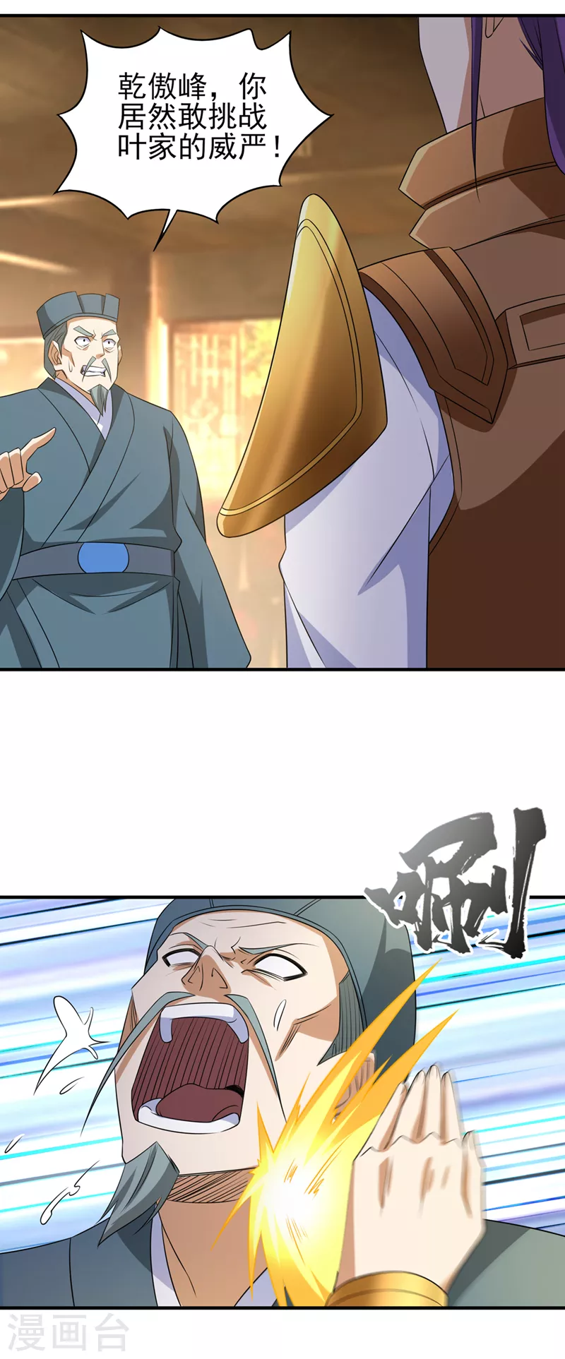 第494话 送你一场造化27
