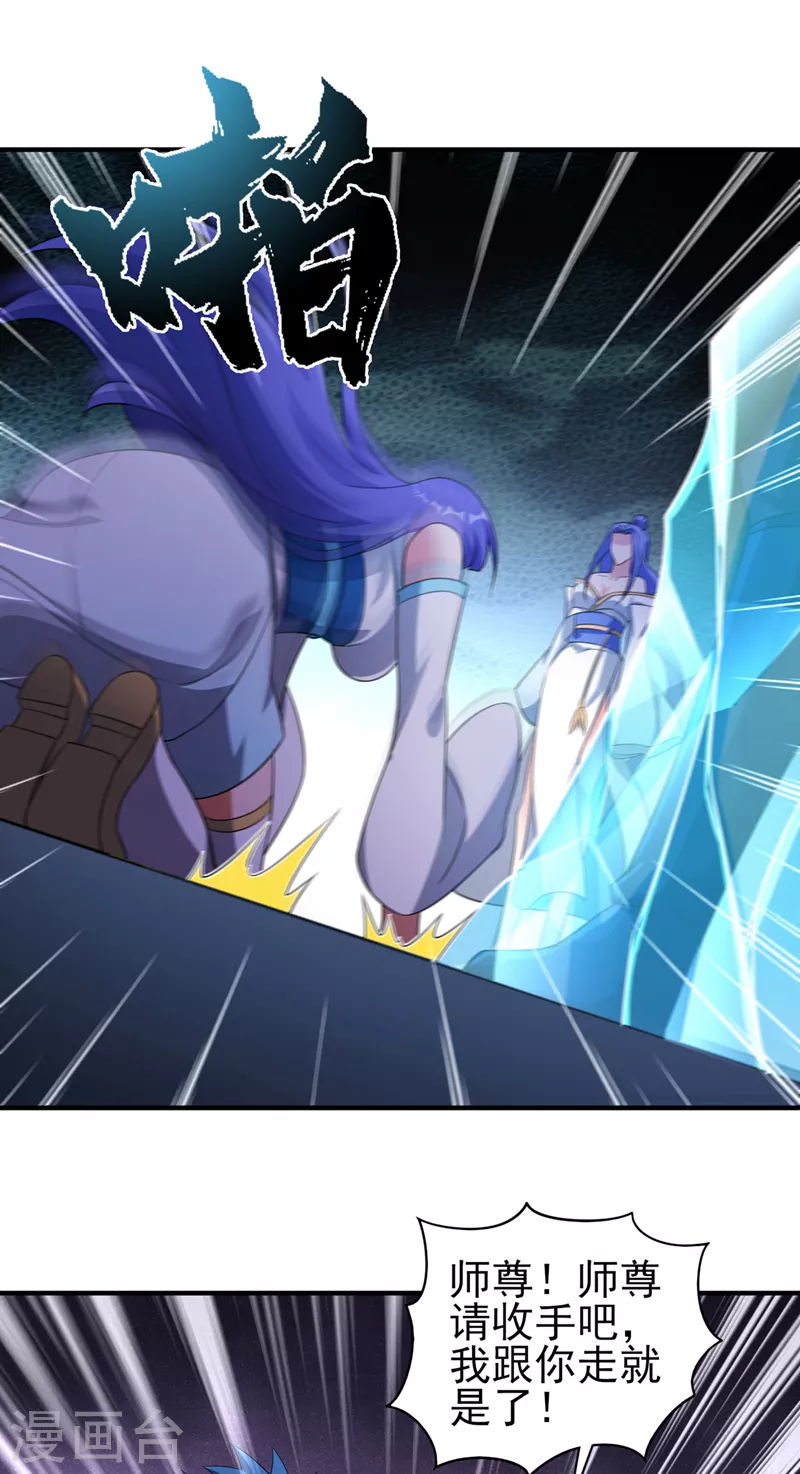 第490话 魔气爆发！7