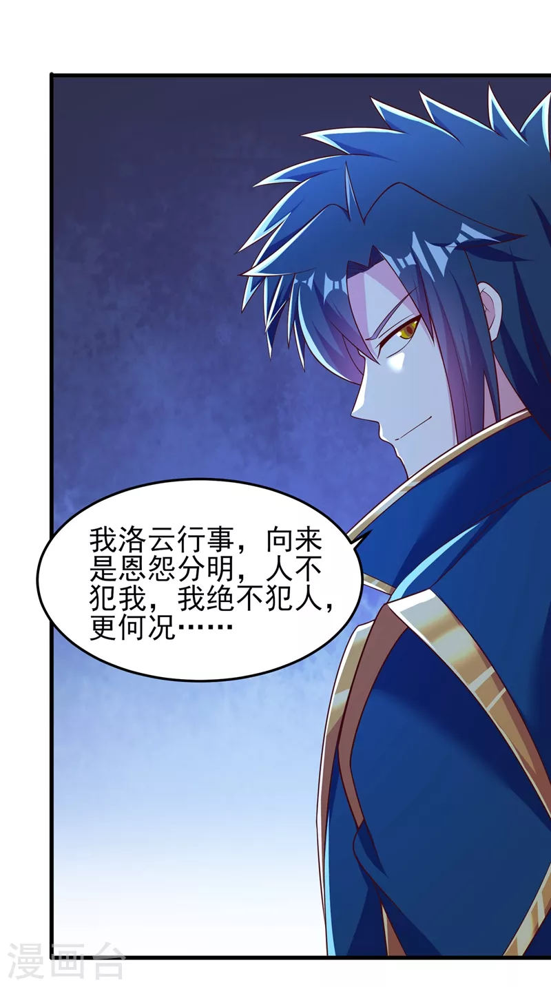 第416话 你们才是狗胆包天35