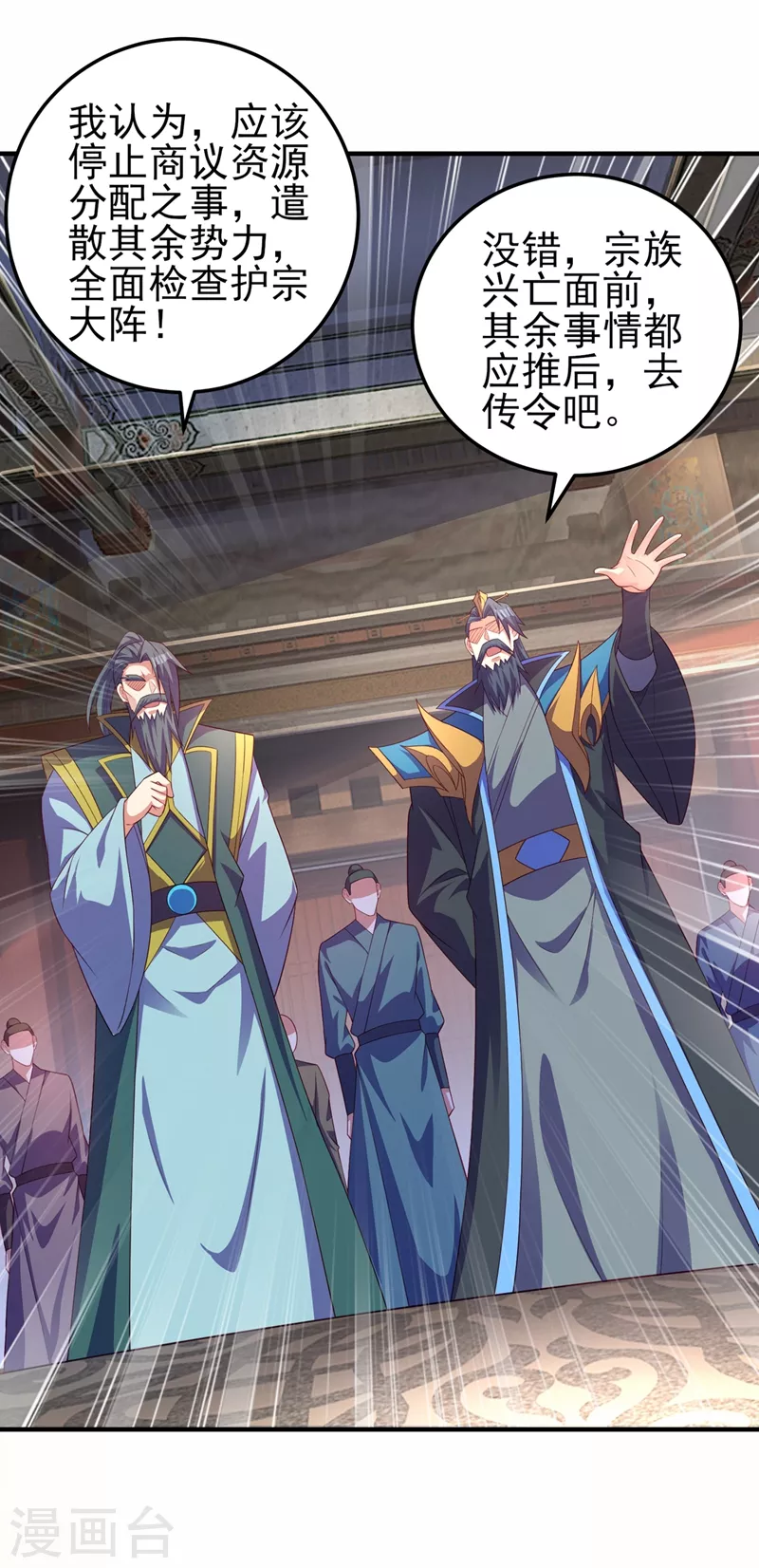 第478话 我果然没有看错人2