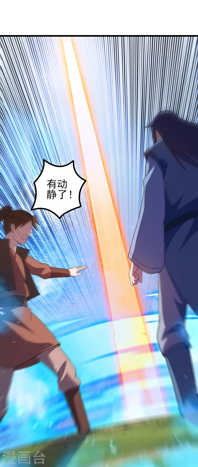 第433话 她就是我母亲16