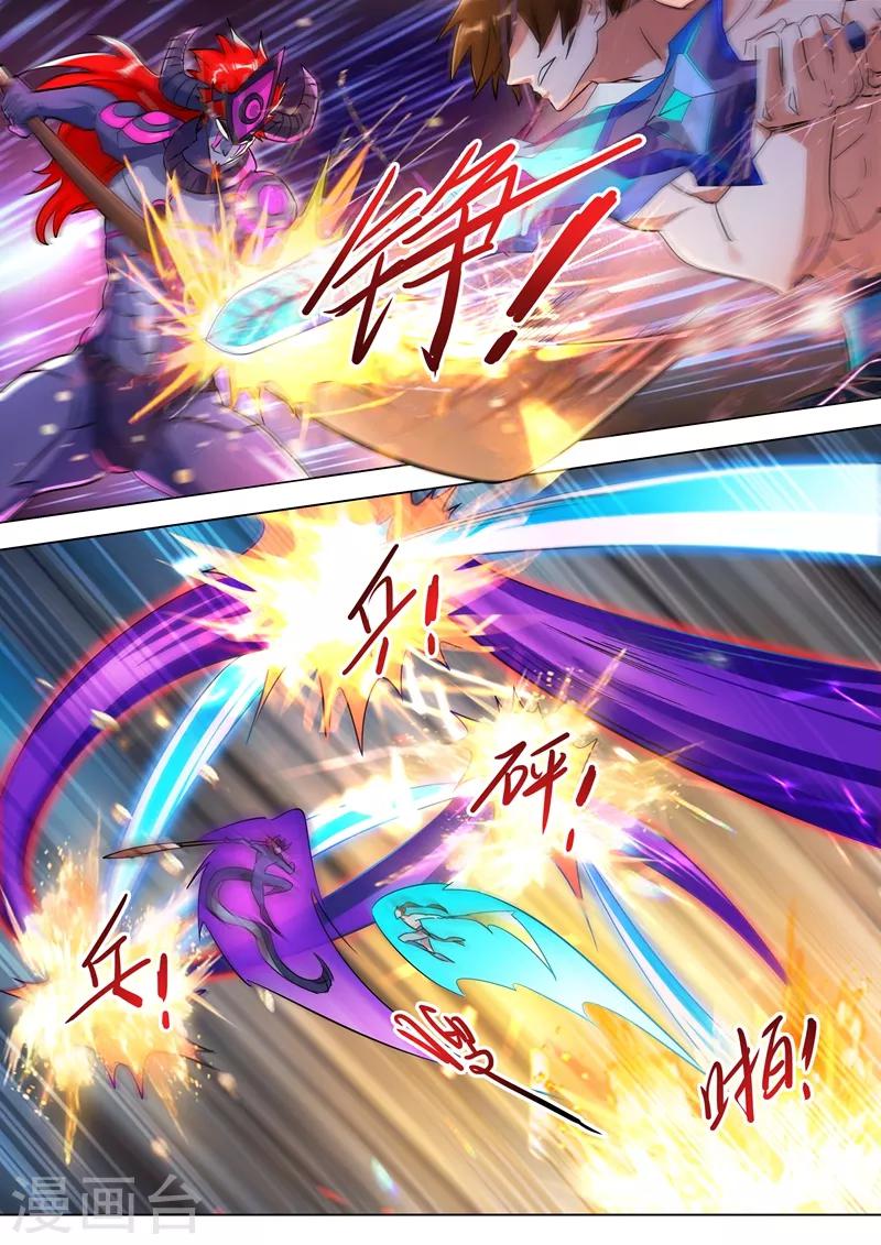 第282话 做好觉悟吧！武靖血！8