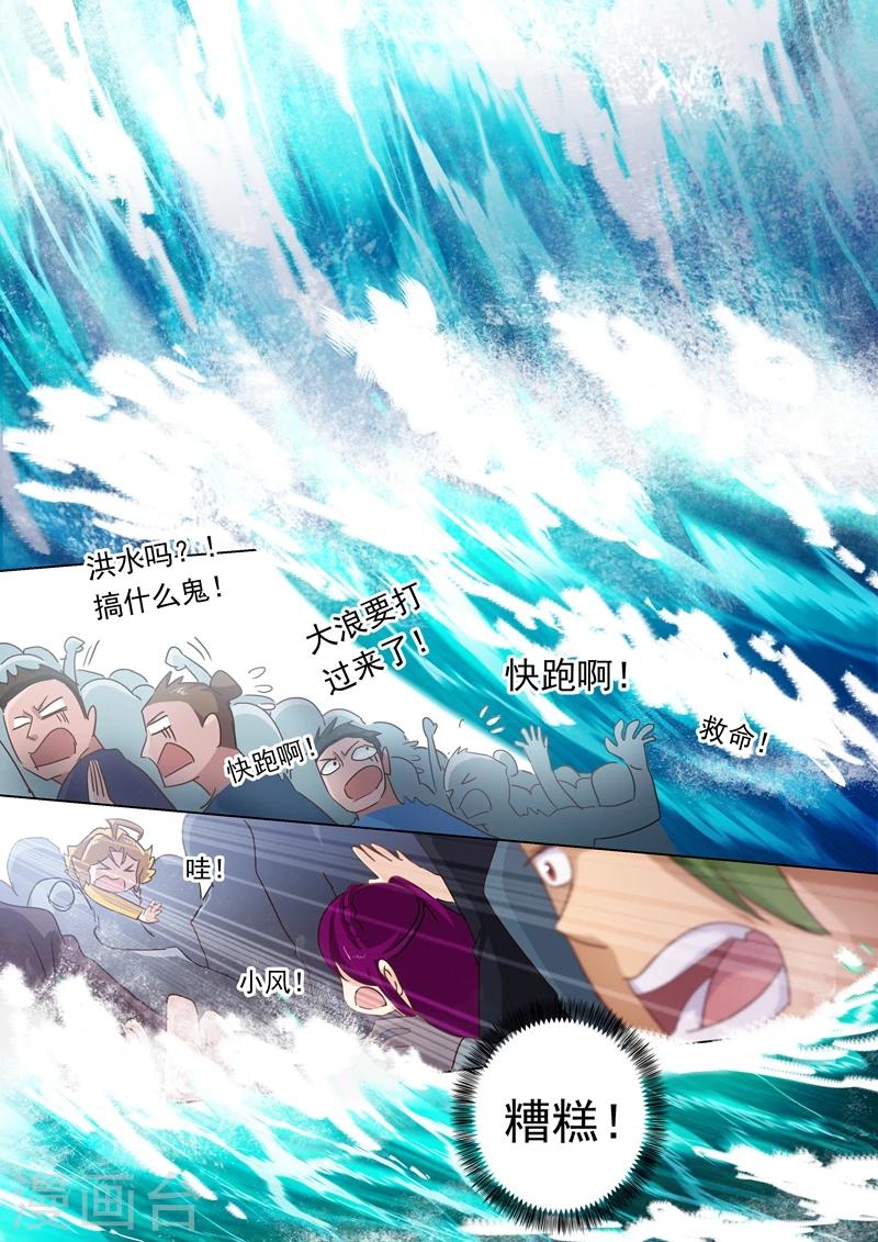 第89话 皮皮虾惊现擂台0