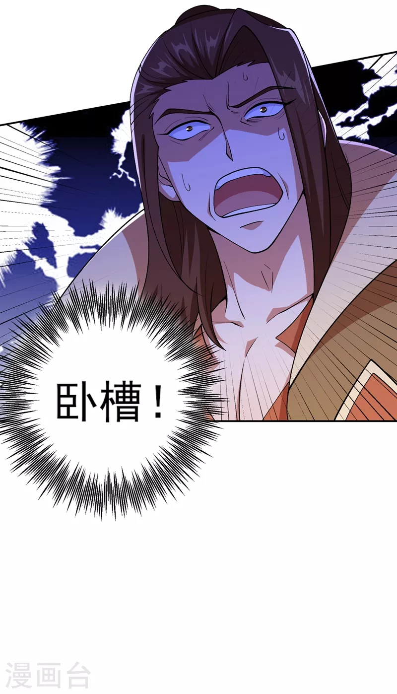 第385话 试探陆青璇29