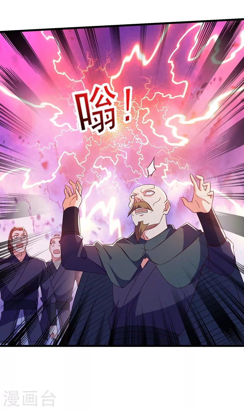 第432话 这就想困住我？33