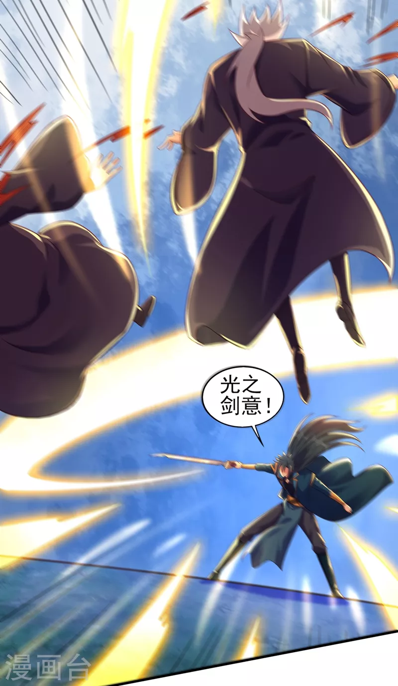 第477话 一切都在我的计划中12