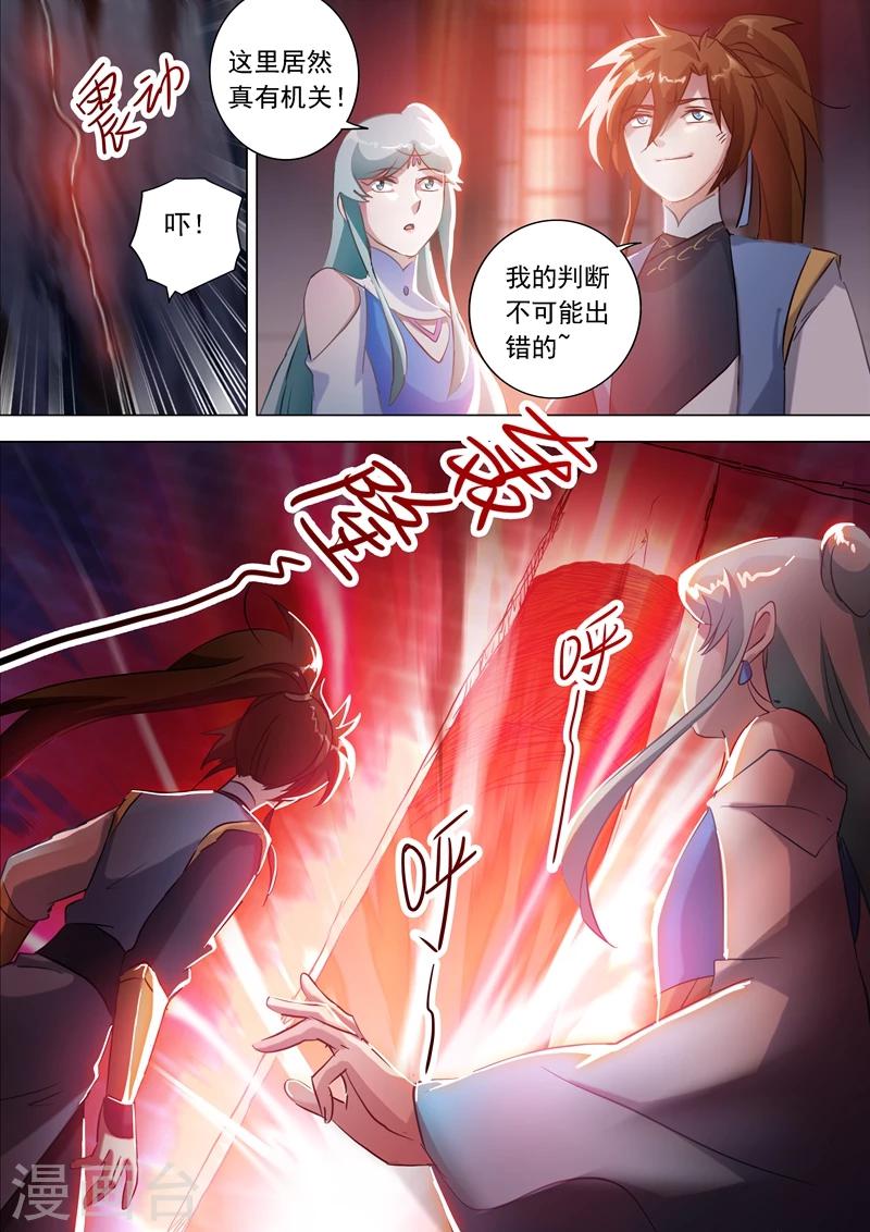 第164话 炉中之火1