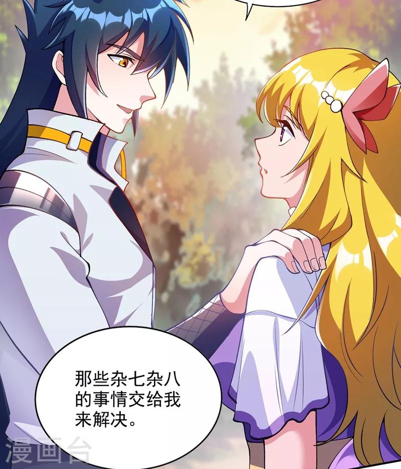 第322话 委屈你陪我一起死吧！24