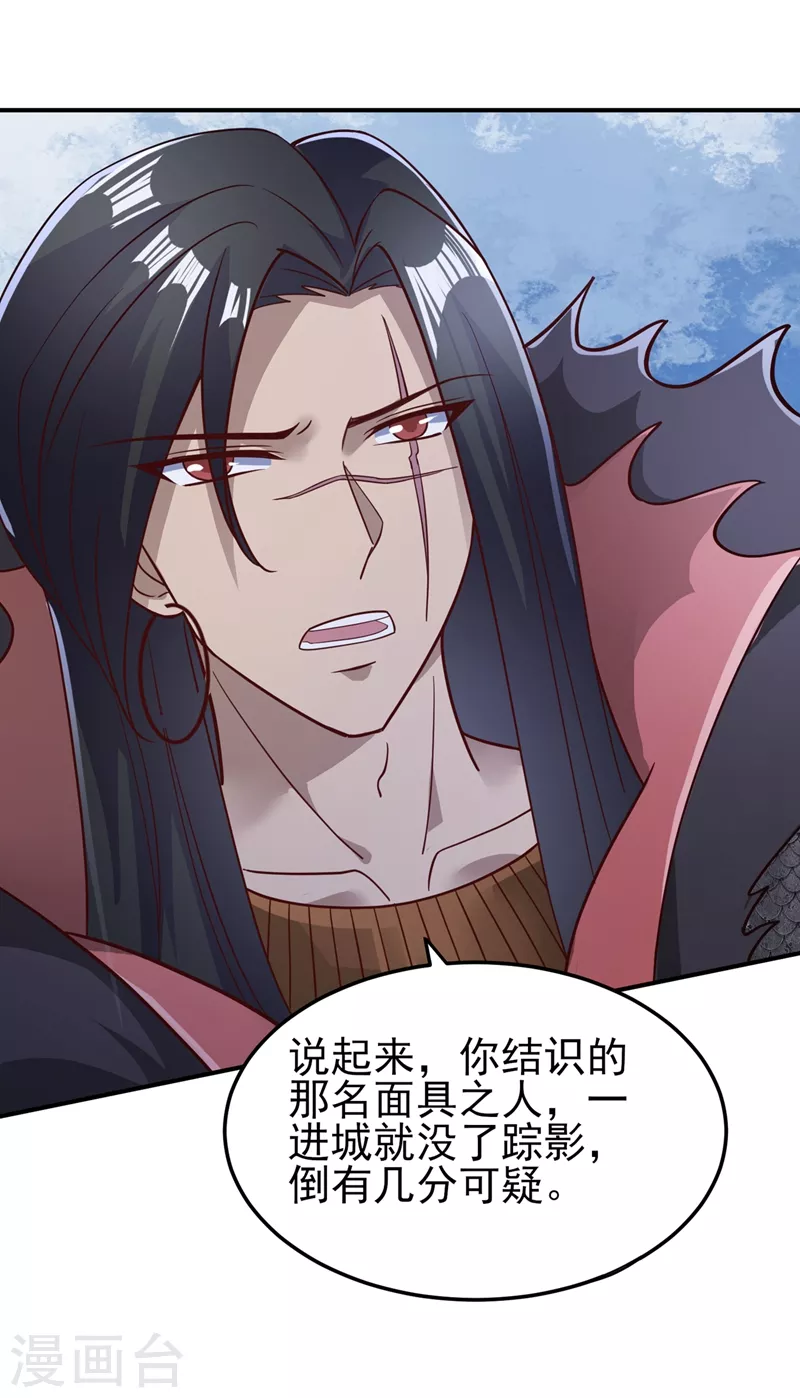 第404话 天地灵材任你采摘19