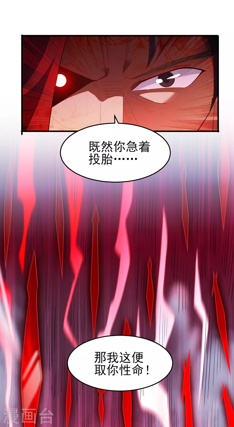 第427话 是水流香？！14