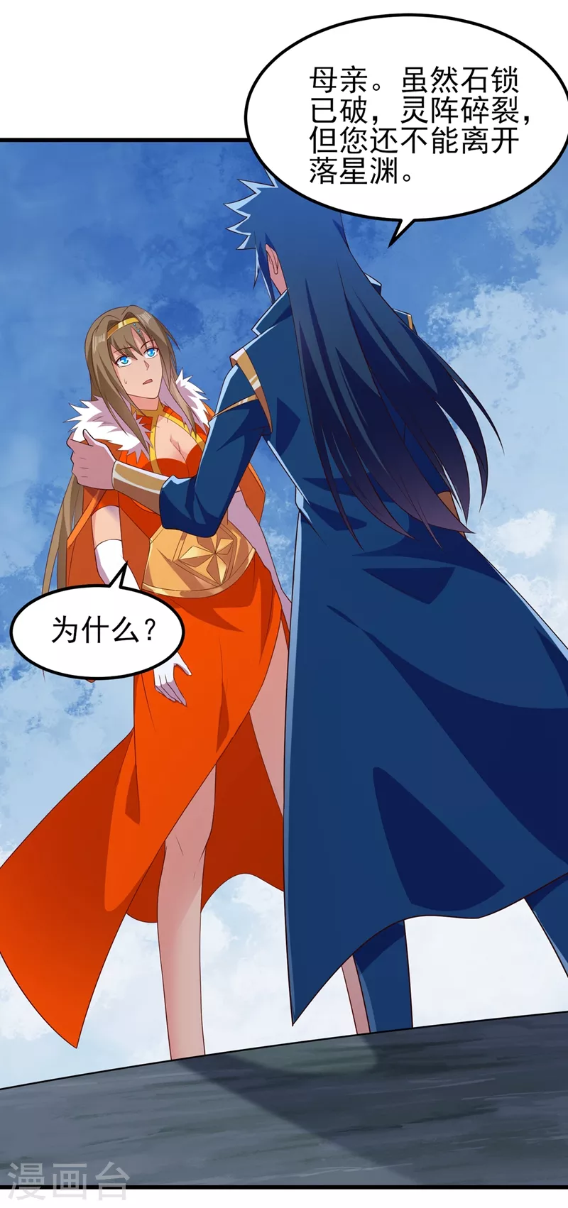 第440话 杀人者是，水流香！16