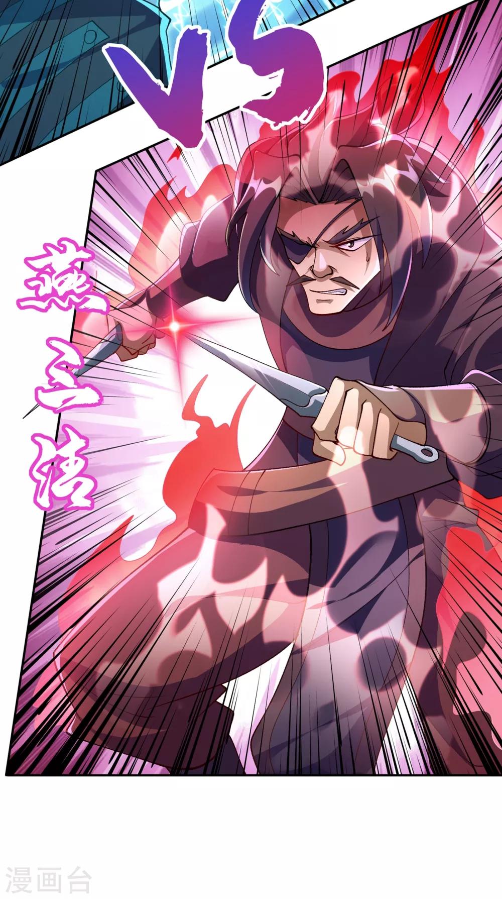 第356话 进步神速的水千月5