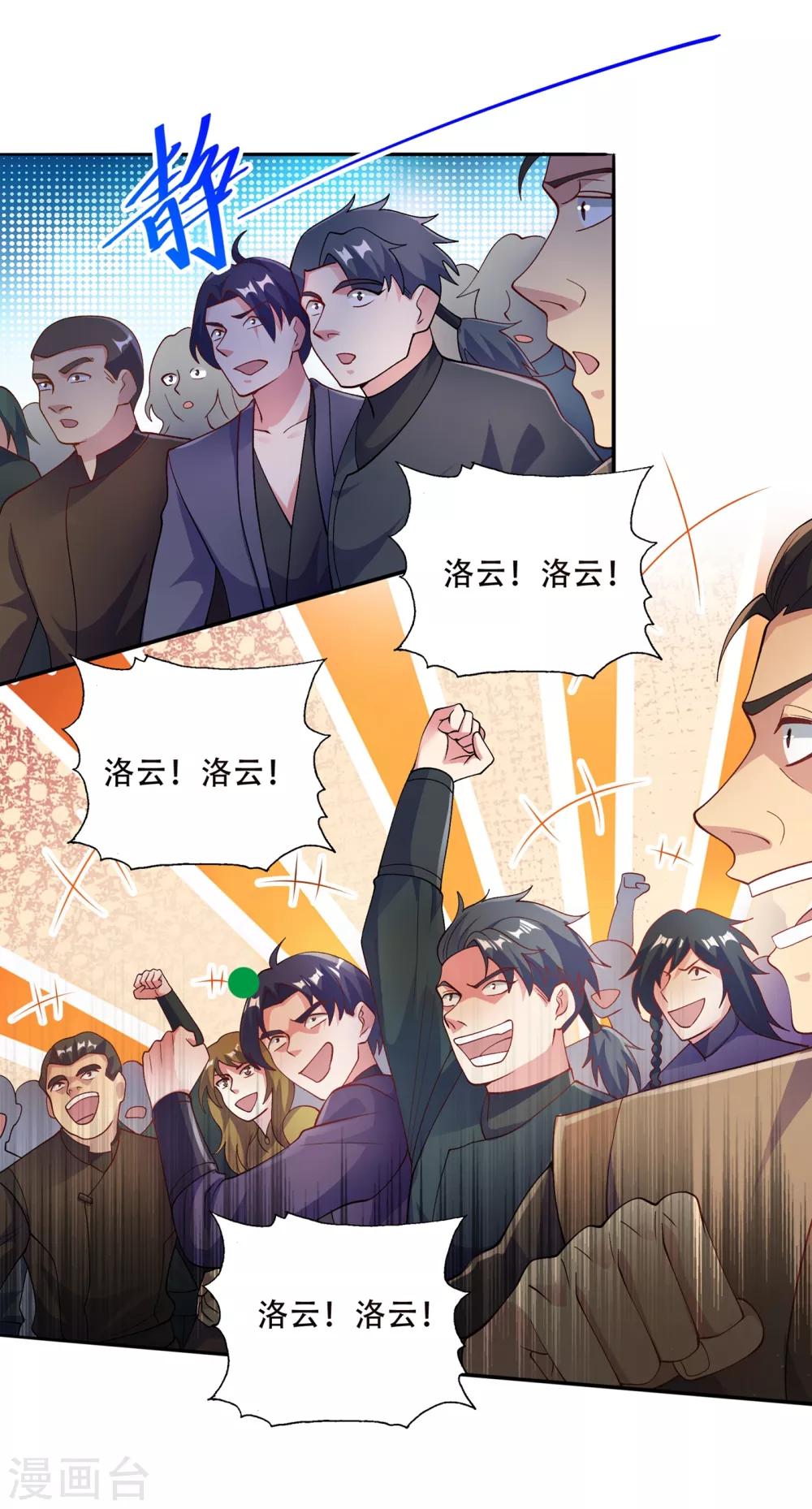 第352话 他可以以弱胜强？5