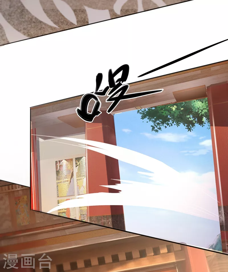 第405话 他就是百里狂生？13