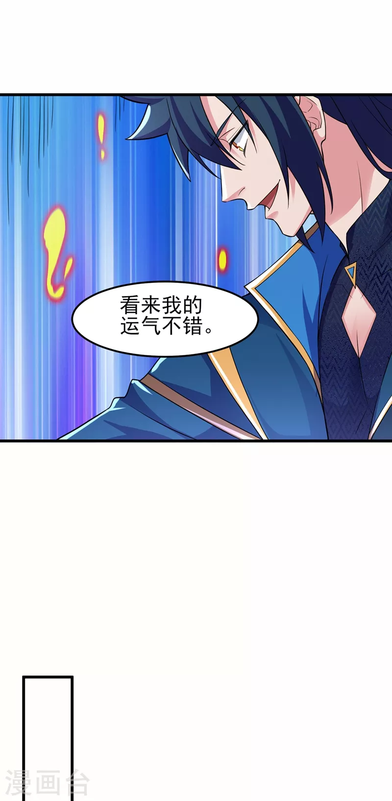 第455话 我要让他们陪葬！14