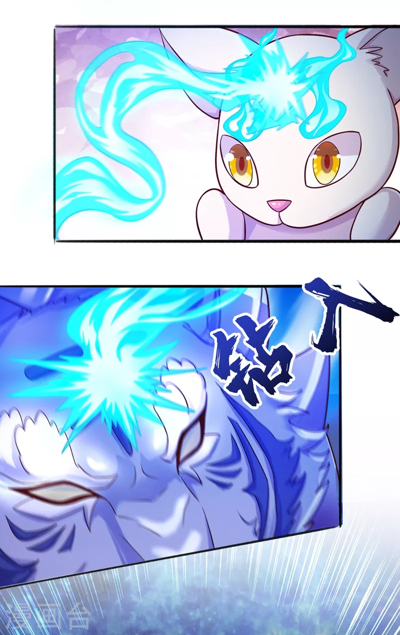 第431话 请君入瓮？1