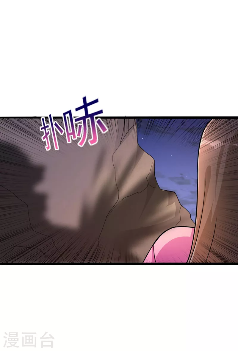 第508话 谁说我是独自一人？8