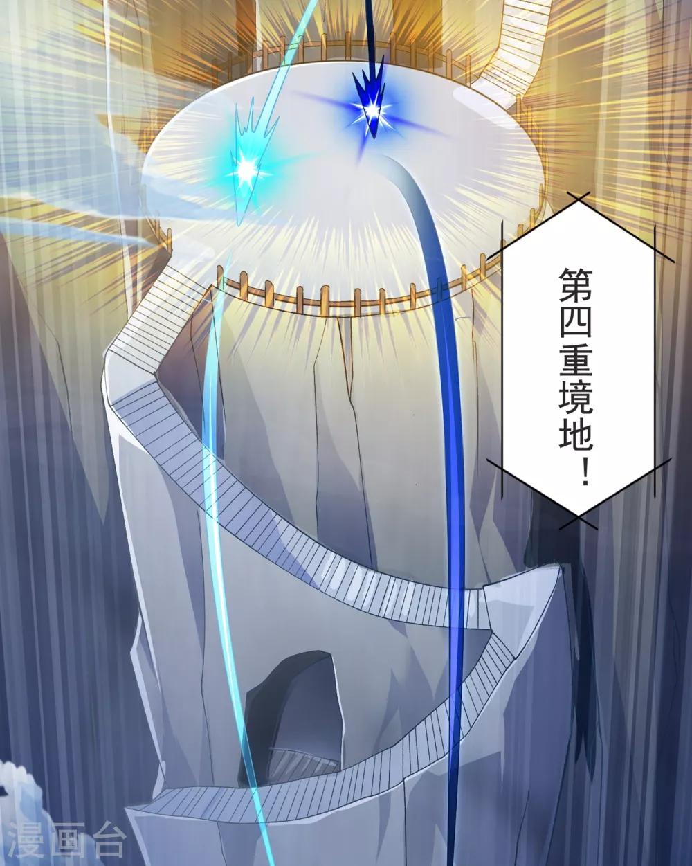 第349话 你快到极限了吧12