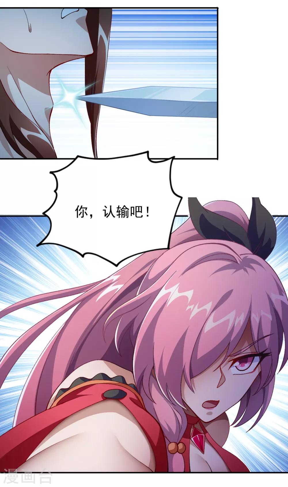 第357话 这一场水千月胜利2