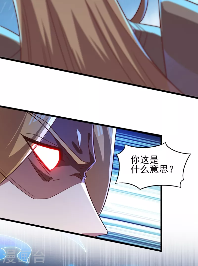 第453话 是传承，还是阴谋？14