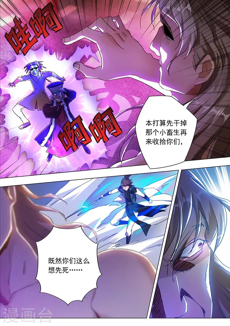 第218话 只能躲到地狱去0