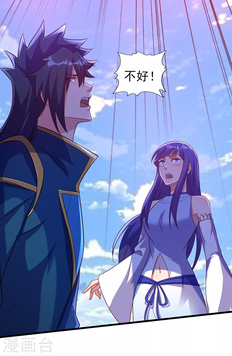 第468话 你终于想起我了7