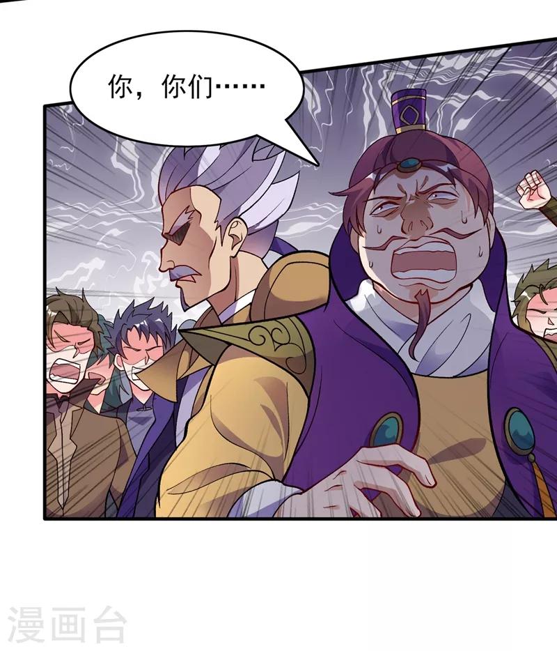 第328话 居然一个都没有？？27