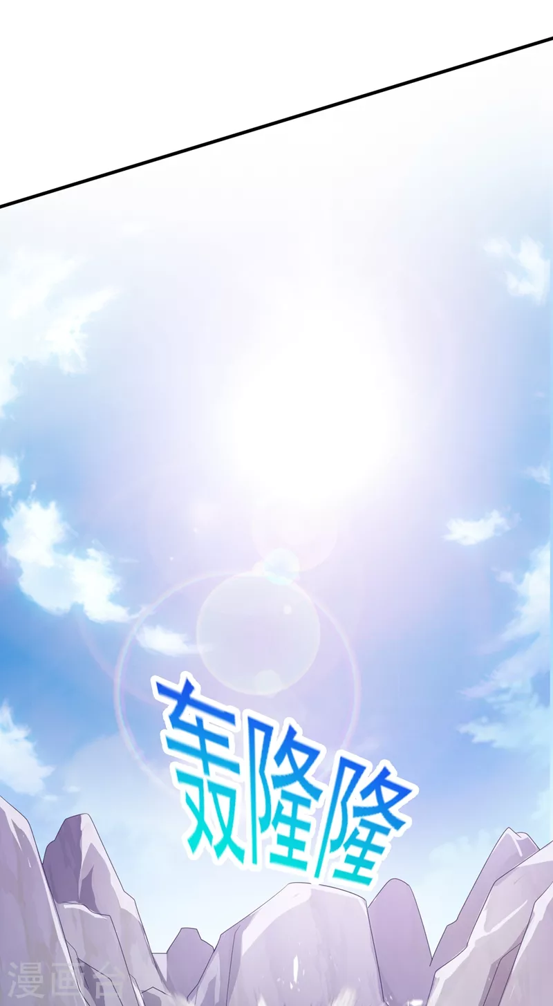 第394话 掉入了陷阱7