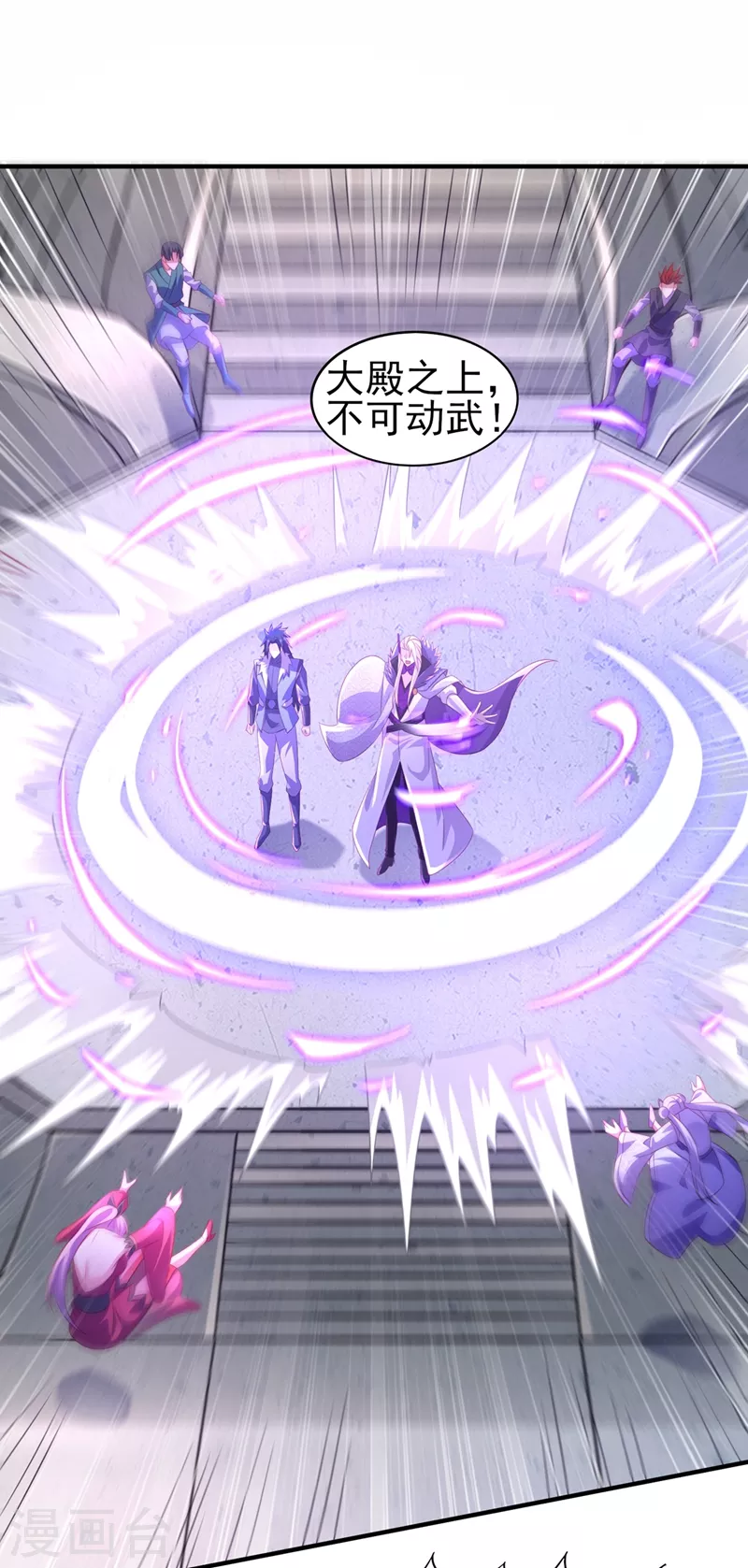 第480话 这一切都是洛云所为22