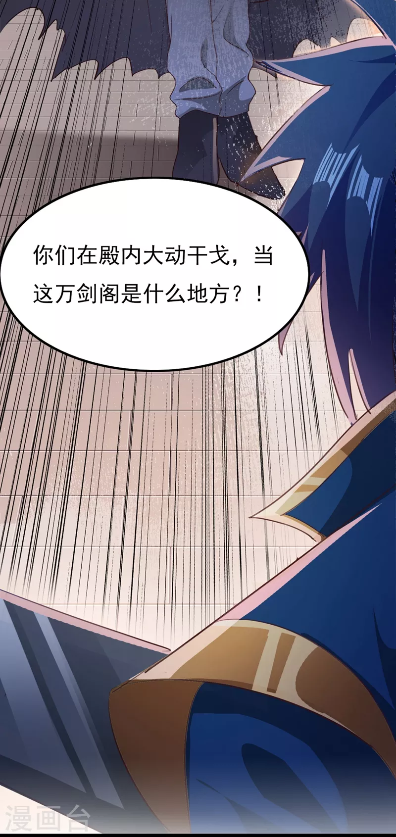 第403话 凶手肯定是洛云19